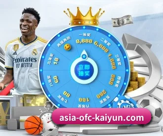 开云体育 APP - kaiyun